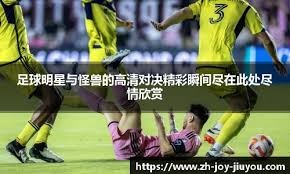 阿夫迪亚29+11无缘今日最佳！库里刷爆纪录落选，只因布朗太猛了