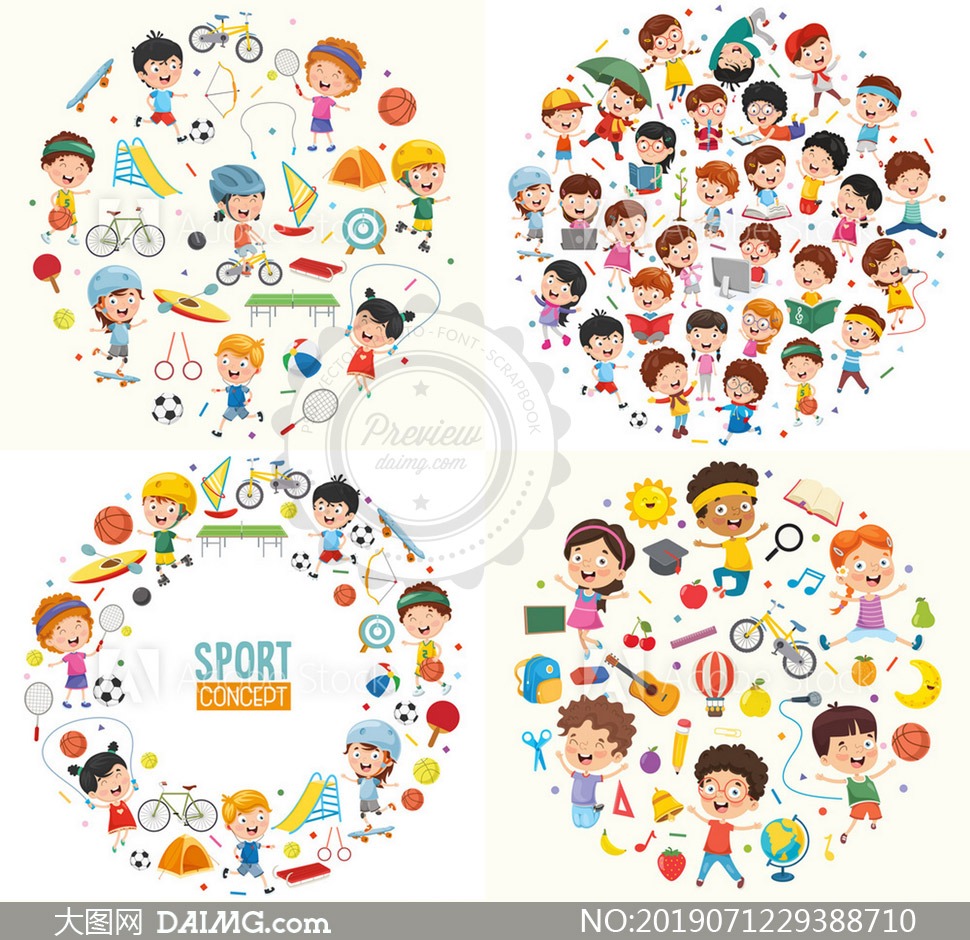 世俱杯夺冠赔率：大巴黎1.33超低赔秒杀切尔西