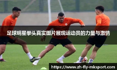 休赛期也不闲着！穆雷在牙买加举办篮球训练营