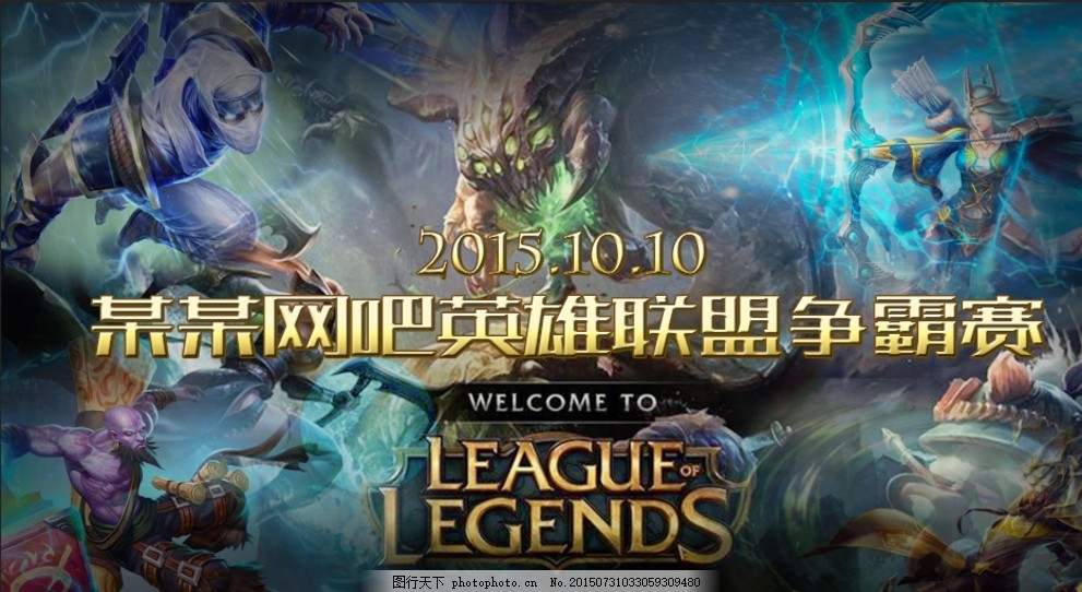 在好球带边