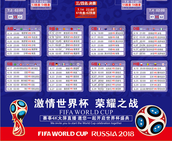 在小范围对